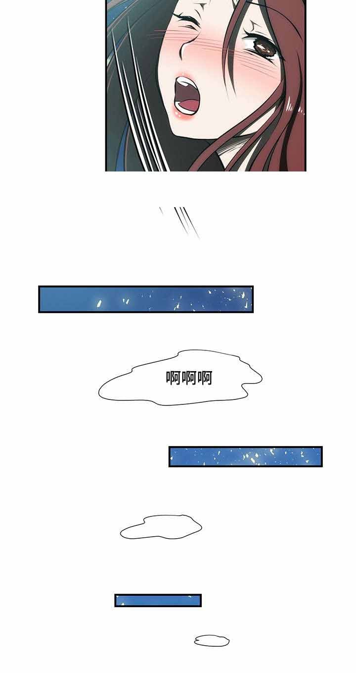 《小叔子》漫画最新章节第20话免费下拉式在线观看章节第【11】张图片