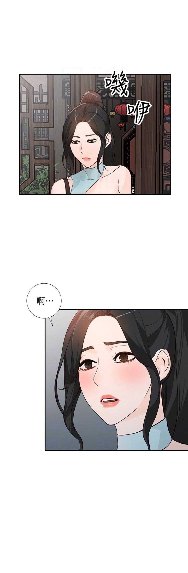 《闯入闺蜜》漫画最新章节第68话免费下拉式在线观看章节第【11】张图片