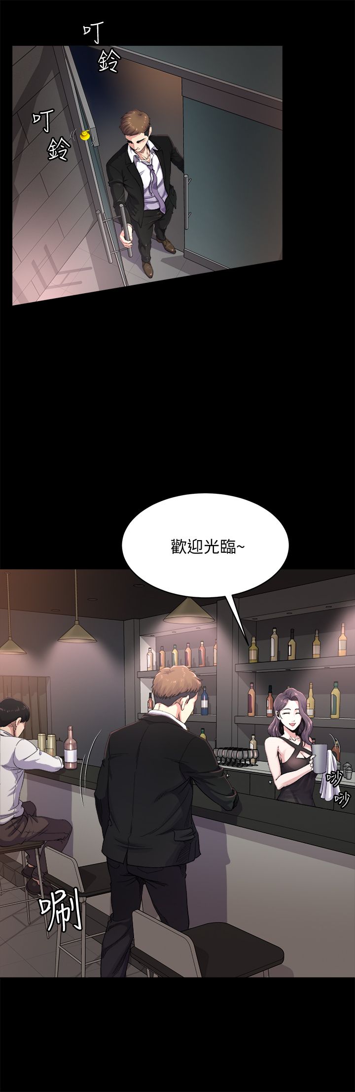 《夺爱陷阱》漫画最新章节第1话免费下拉式在线观看章节第【17】张图片