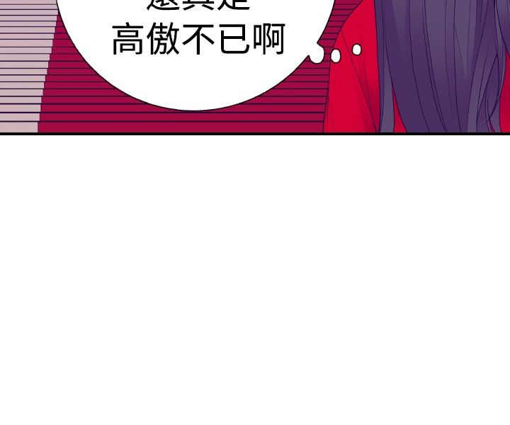 《我爸是国王》漫画最新章节第42话免费下拉式在线观看章节第【9】张图片