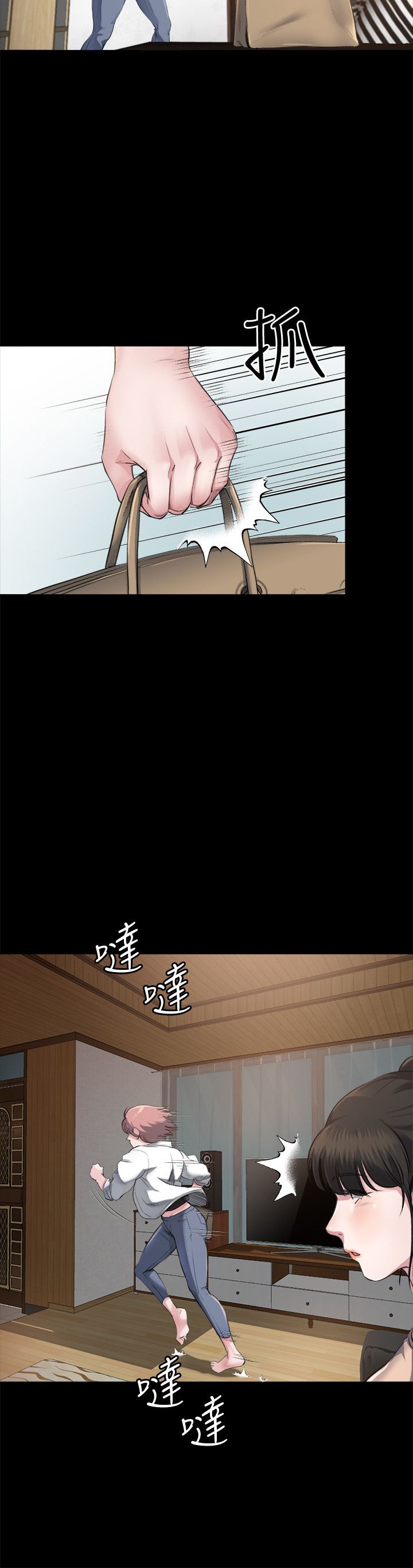 《夺爱陷阱》漫画最新章节第3话免费下拉式在线观看章节第【6】张图片