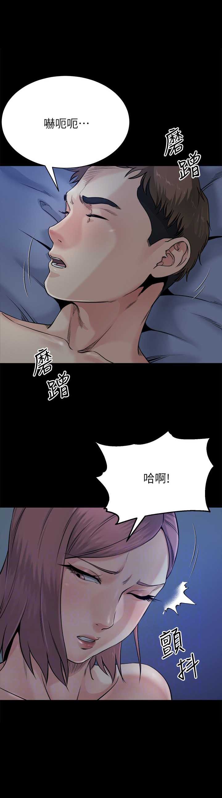 《夺爱陷阱》漫画最新章节第17话免费下拉式在线观看章节第【6】张图片