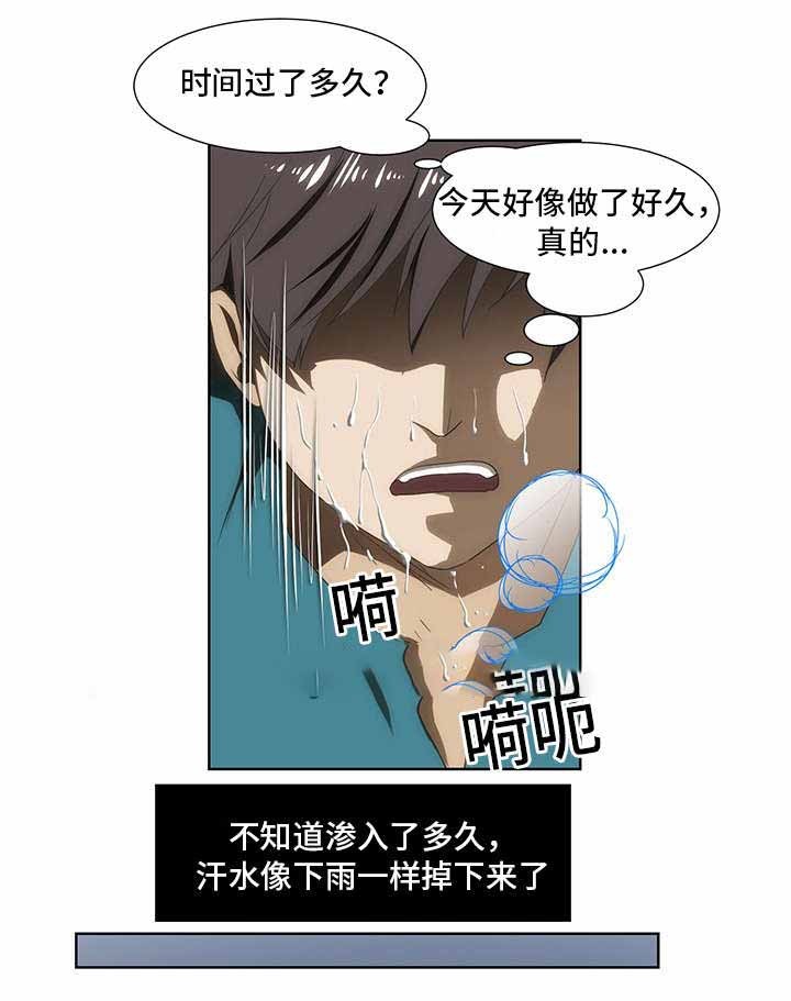 《小叔子》漫画最新章节第49话免费下拉式在线观看章节第【3】张图片