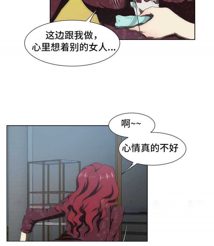 《小叔子》漫画最新章节第46话免费下拉式在线观看章节第【3】张图片