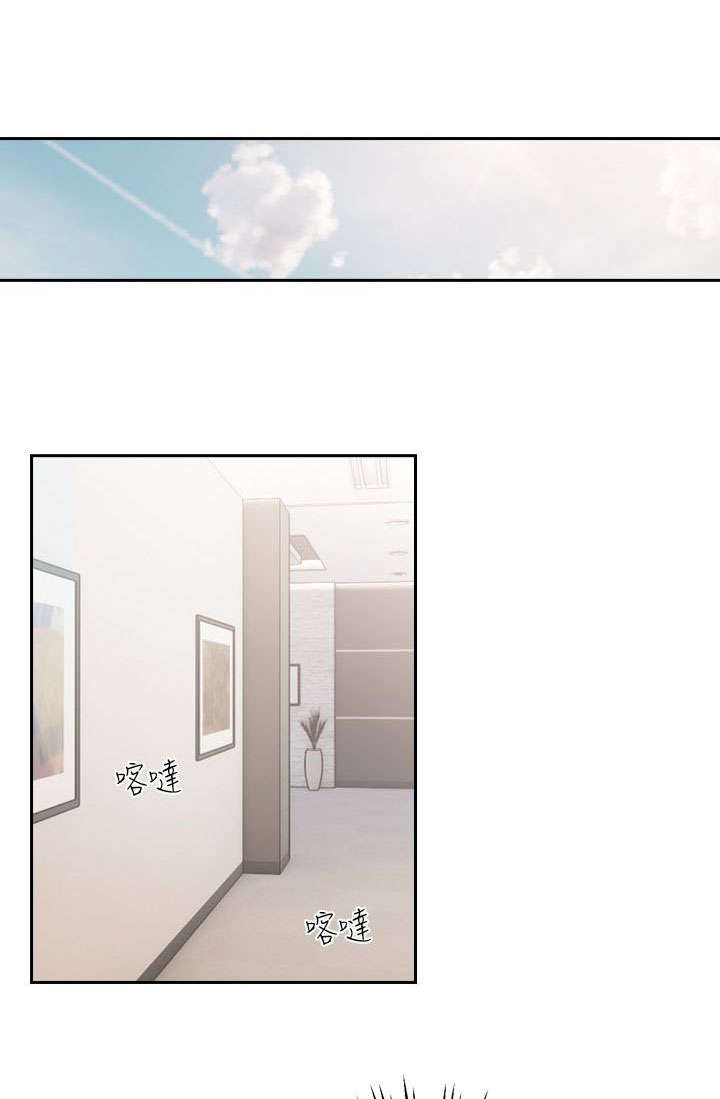 《前男友》漫画最新章节第21话免费下拉式在线观看章节第【10】张图片