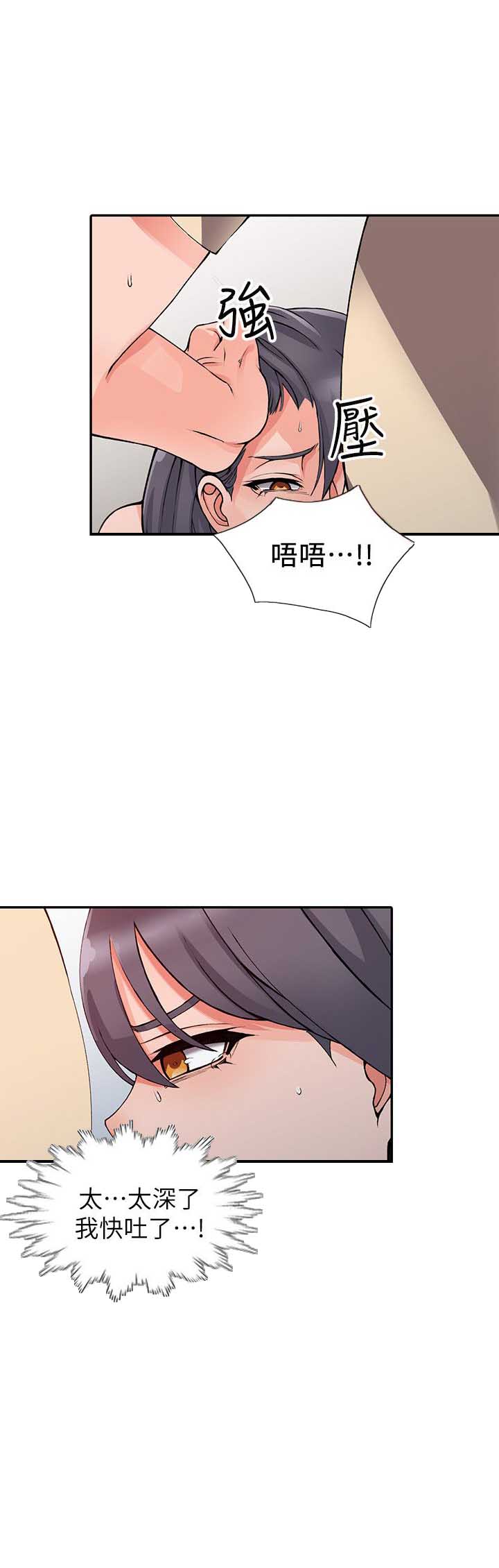 《意外桃花》漫画最新章节第25话免费下拉式在线观看章节第【1】张图片