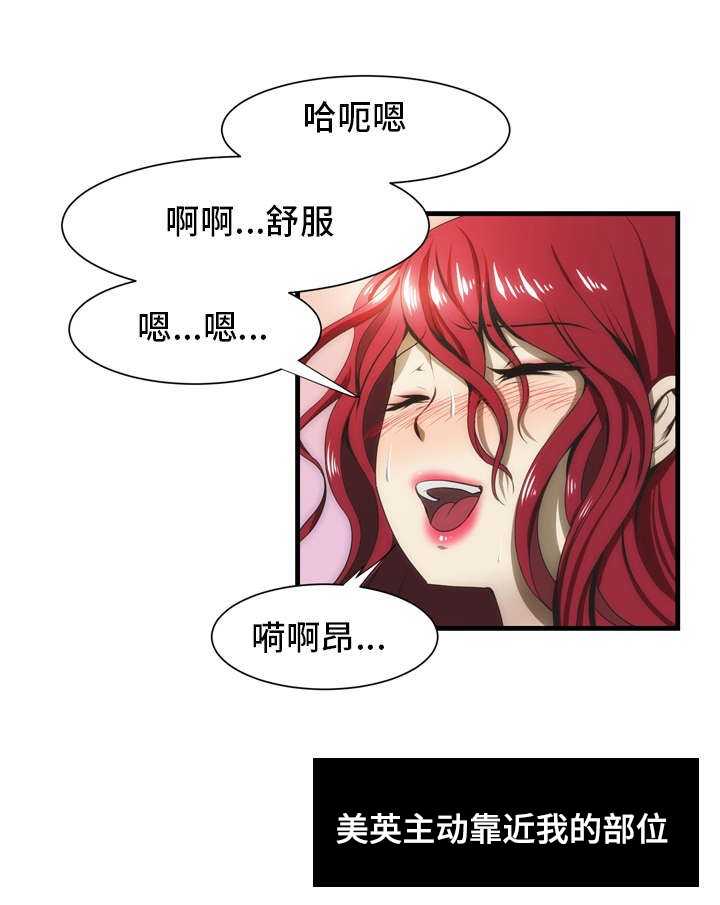 《小叔子》漫画最新章节第39话免费下拉式在线观看章节第【13】张图片