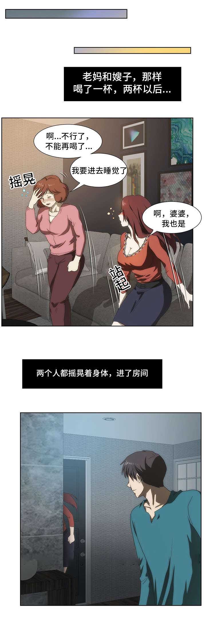 《小叔子》漫画最新章节第47话免费下拉式在线观看章节第【1】张图片