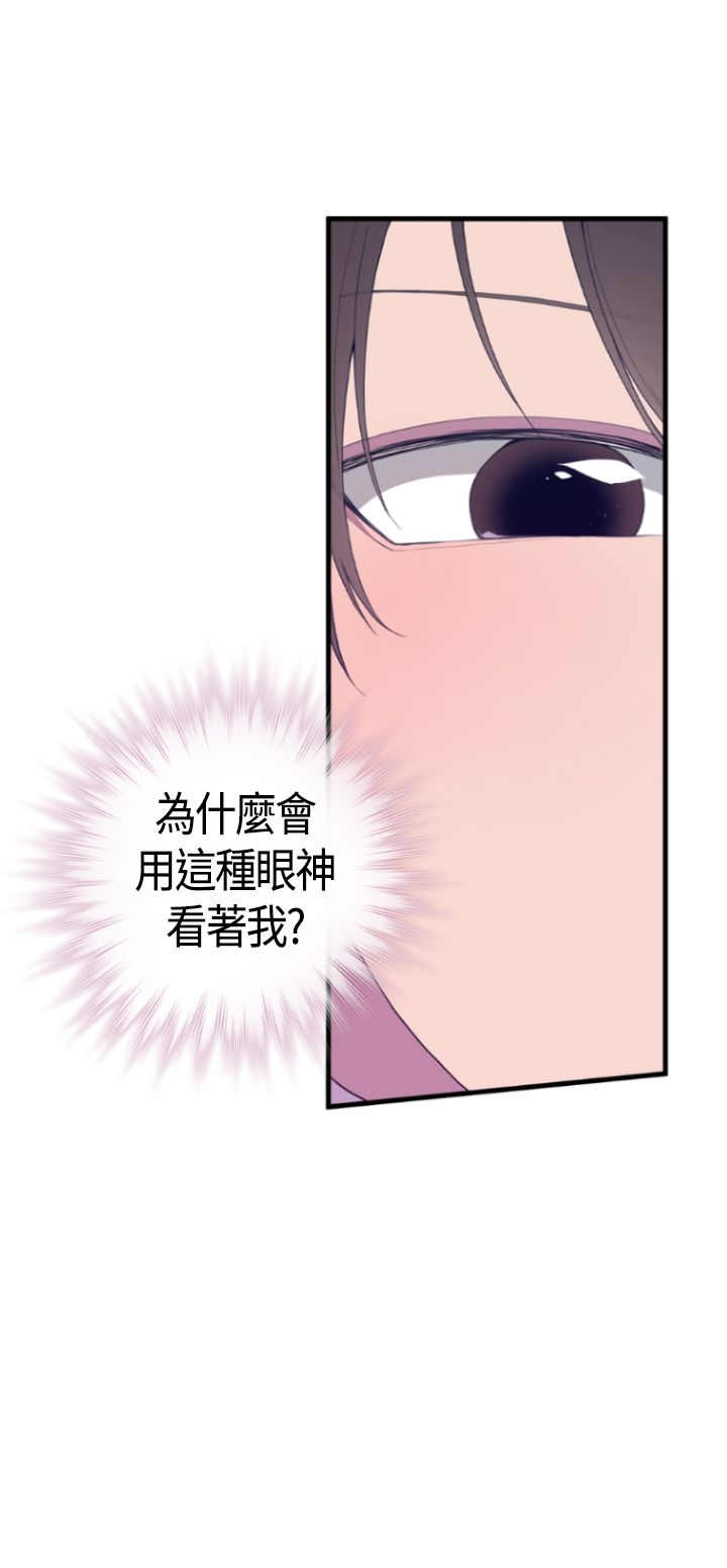 《我爸是国王》漫画最新章节第4话免费下拉式在线观看章节第【32】张图片