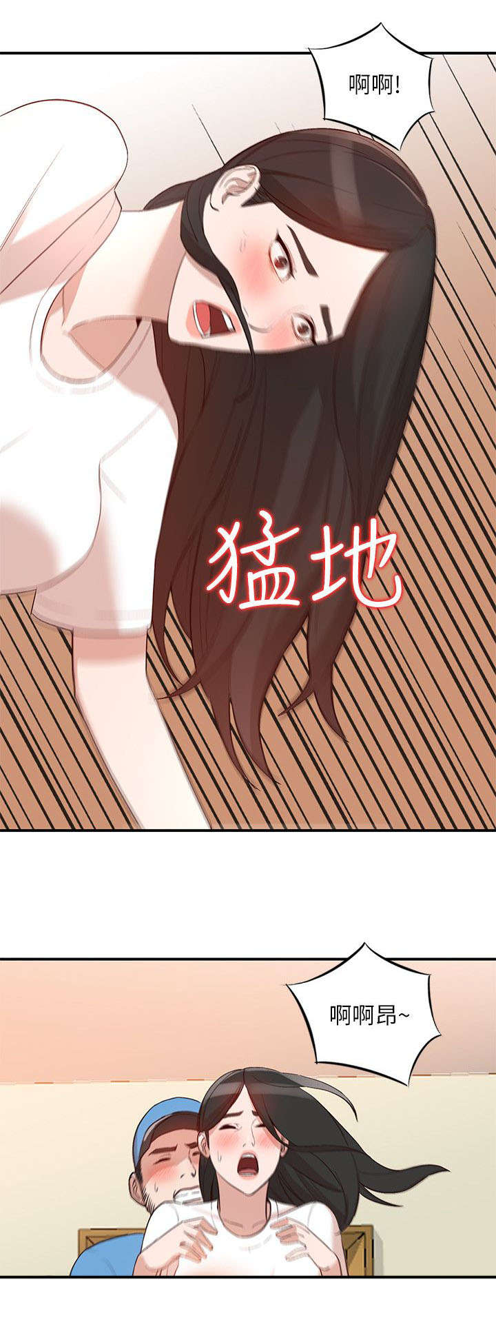 《闯入闺蜜》漫画最新章节第21话免费下拉式在线观看章节第【8】张图片