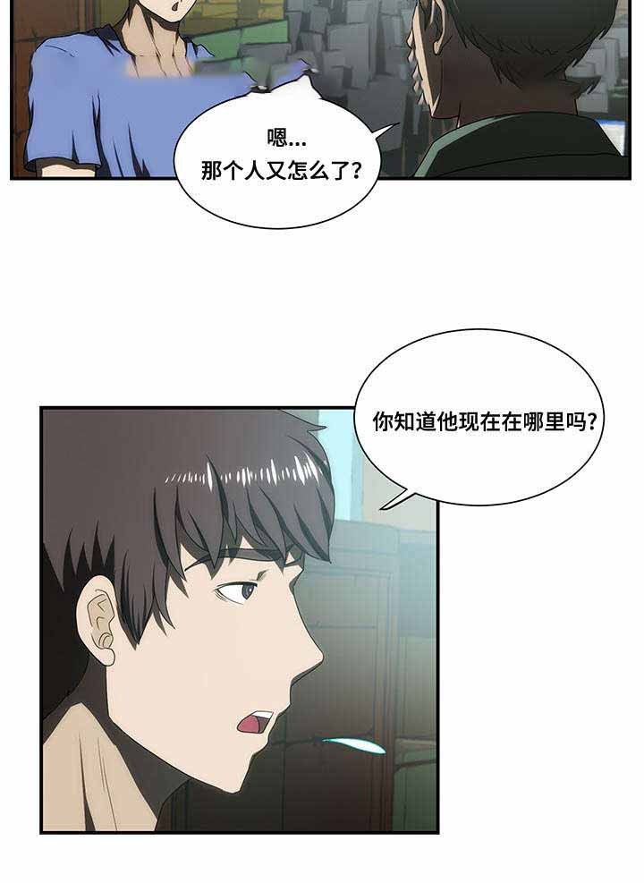 《小叔子》漫画最新章节第27话免费下拉式在线观看章节第【12】张图片