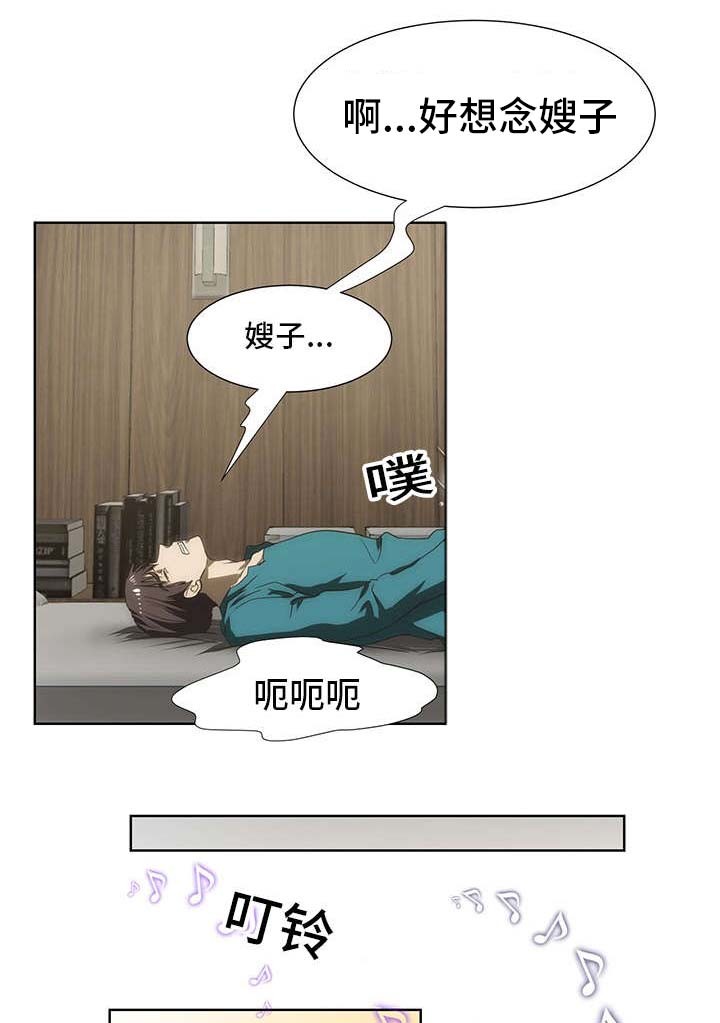 《小叔子》漫画最新章节第54话免费下拉式在线观看章节第【13】张图片