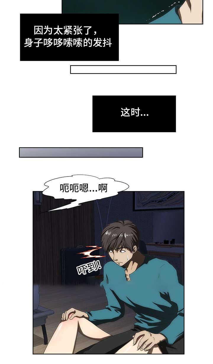 《小叔子》漫画最新章节第48话免费下拉式在线观看章节第【10】张图片