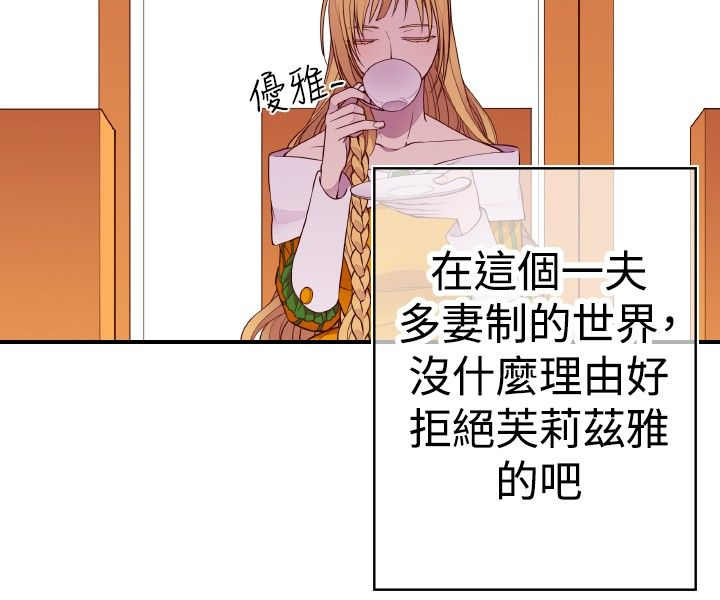 《我爸是国王》漫画最新章节第34话免费下拉式在线观看章节第【10】张图片