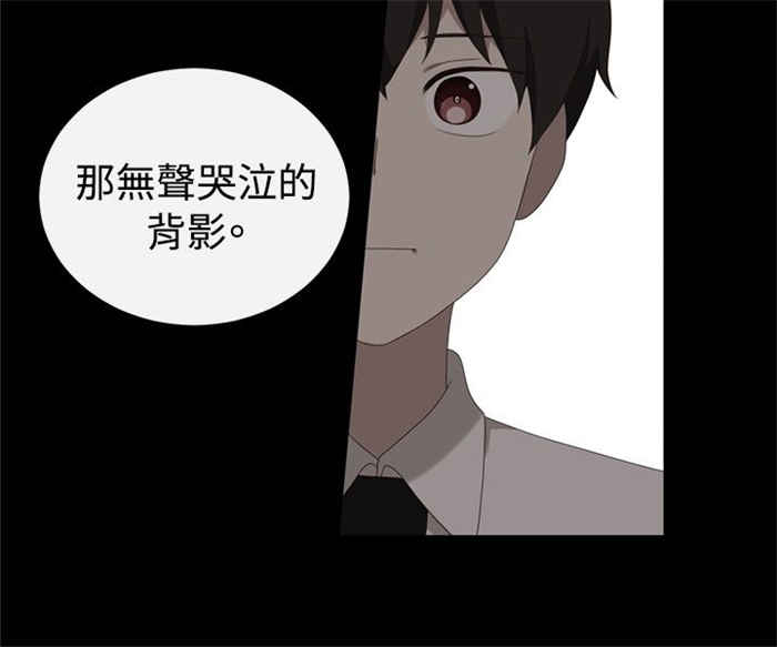 《传染少女》漫画最新章节第12话免费下拉式在线观看章节第【5】张图片