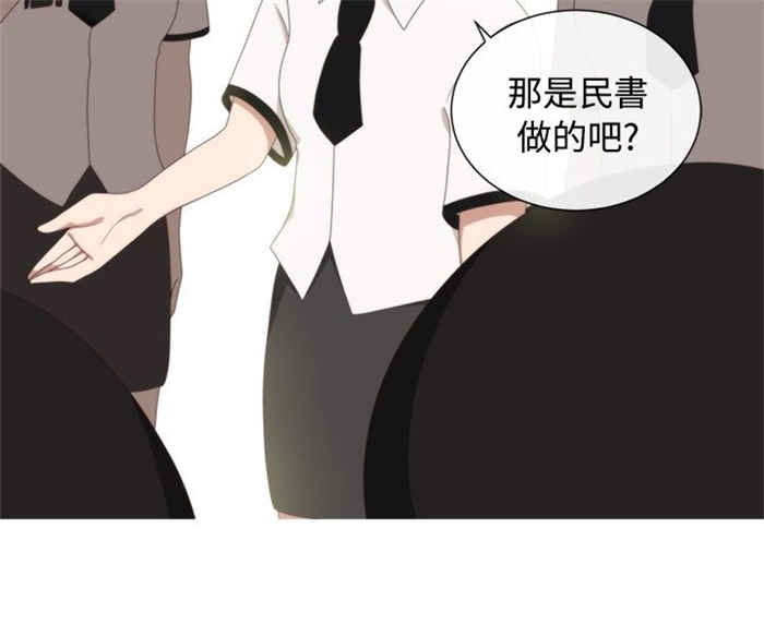 《传染少女》漫画最新章节第9话免费下拉式在线观看章节第【25】张图片