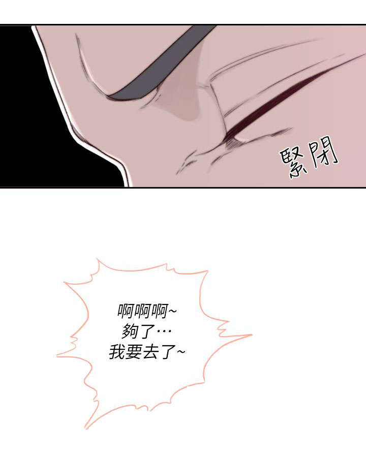 《前男友》漫画最新章节第5话免费下拉式在线观看章节第【2】张图片