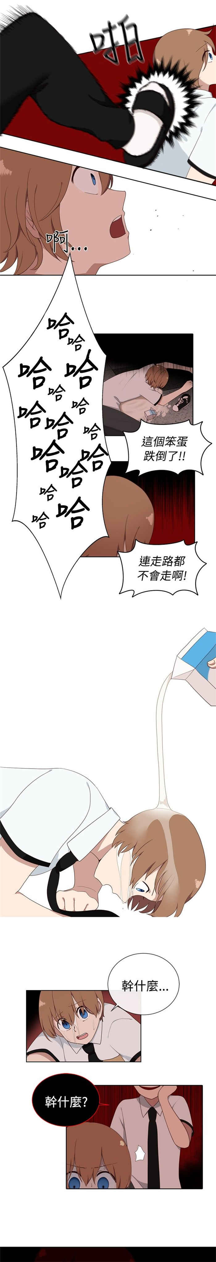 《传染少女》漫画最新章节第7话免费下拉式在线观看章节第【30】张图片