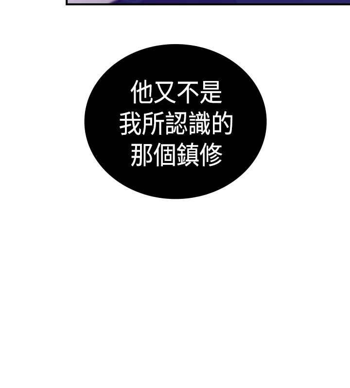 《我爸是国王》漫画最新章节第10话免费下拉式在线观看章节第【14】张图片