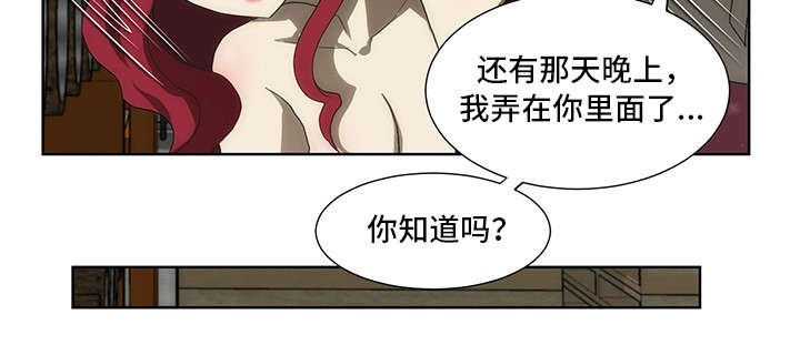 《小叔子》漫画最新章节第46话免费下拉式在线观看章节第【9】张图片