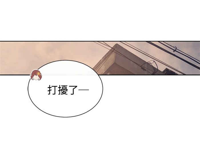 《传染少女》漫画最新章节第14话免费下拉式在线观看章节第【13】张图片