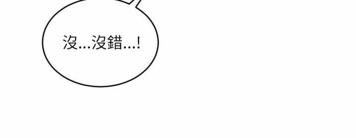 《保镖》漫画最新章节第36话免费下拉式在线观看章节第【6】张图片