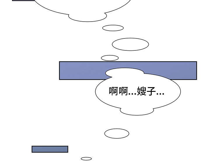 《小叔子》漫画最新章节第48话免费下拉式在线观看章节第【13】张图片