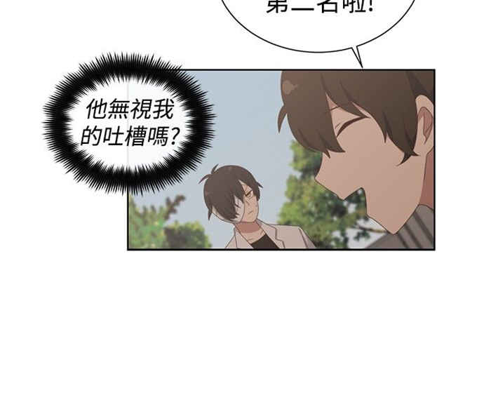 《传染少女》漫画最新章节第12话免费下拉式在线观看章节第【7】张图片