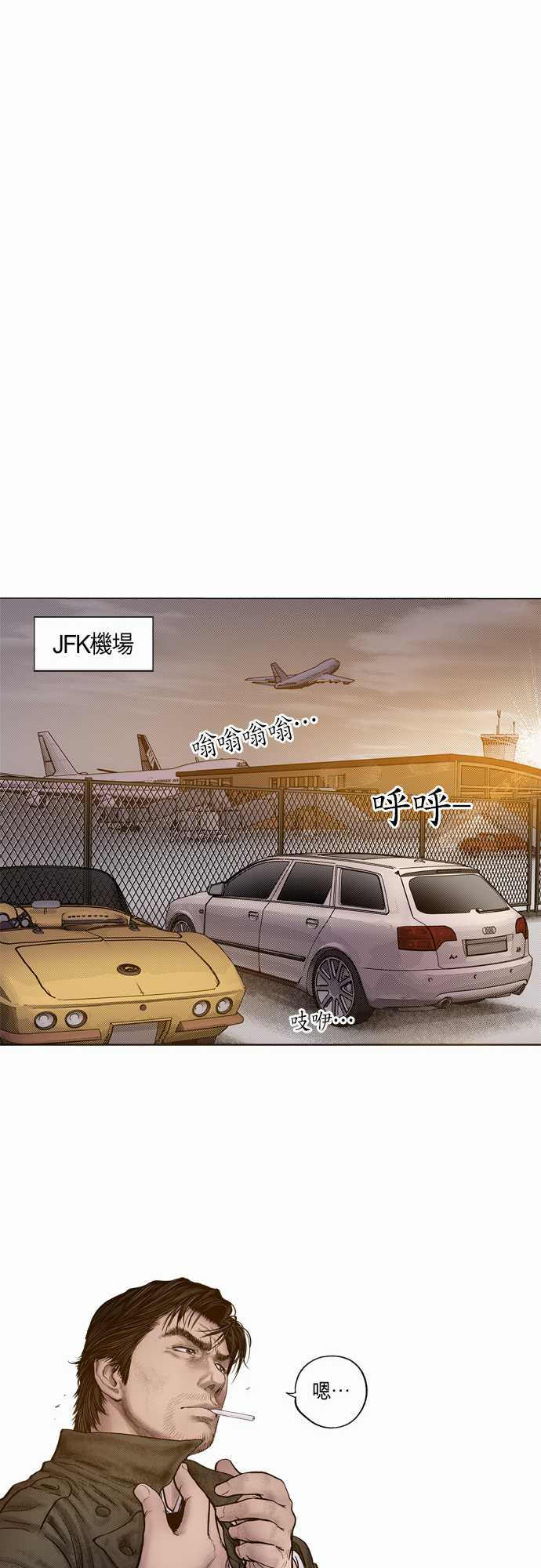 《预见者》漫画最新章节第6话免费下拉式在线观看章节第【19】张图片