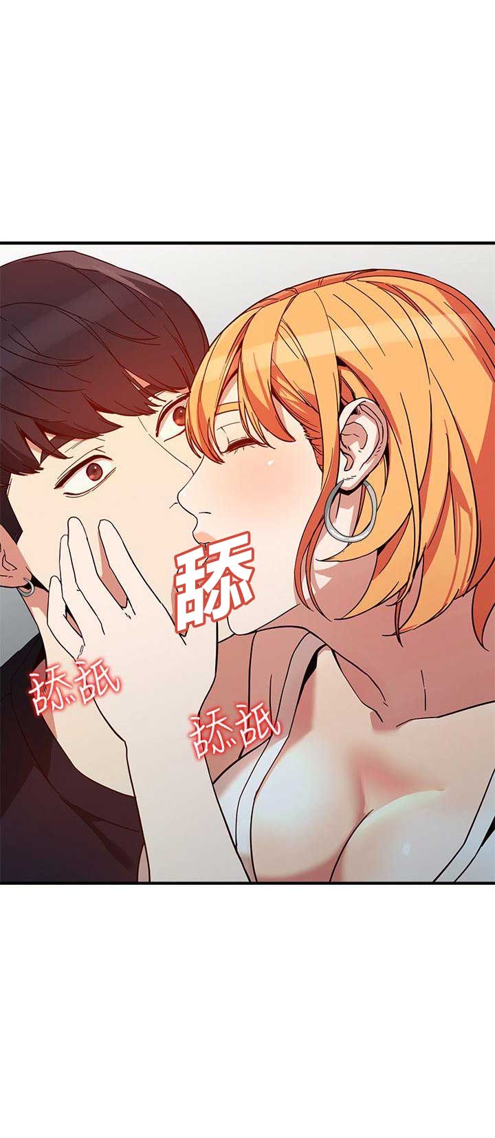 《闯入闺蜜》漫画最新章节第43话免费下拉式在线观看章节第【7】张图片