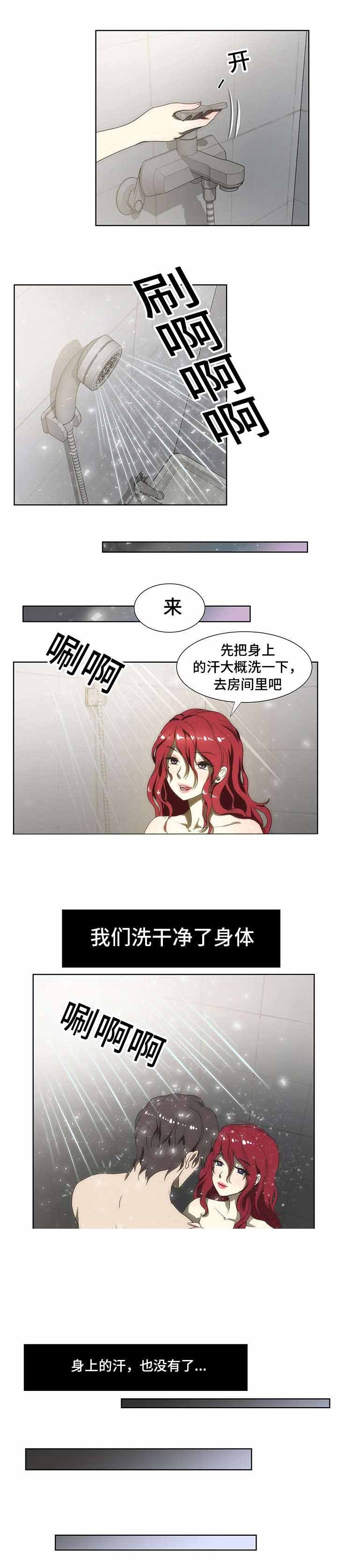 《小叔子》漫画最新章节第55话免费下拉式在线观看章节第【12】张图片