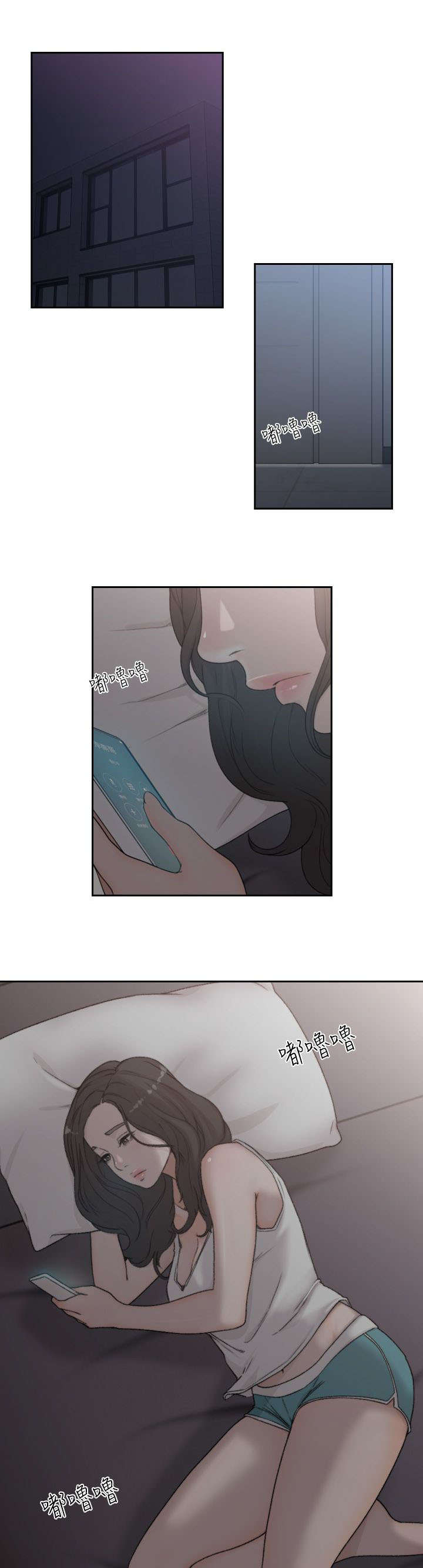 《前男友》漫画最新章节第19话免费下拉式在线观看章节第【8】张图片