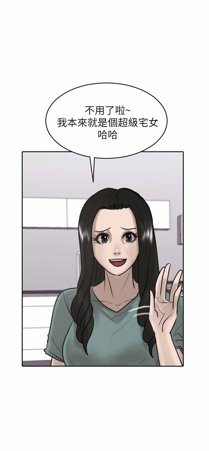 《保镖》漫画最新章节第26话免费下拉式在线观看章节第【23】张图片