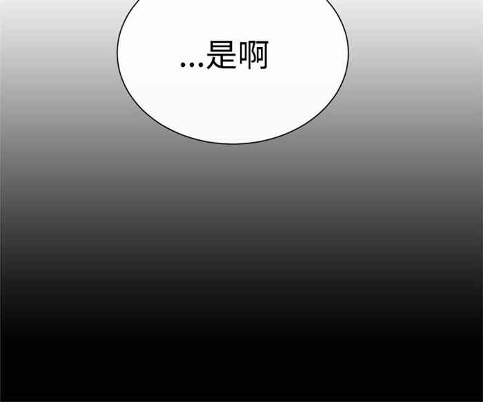 《传染少女》漫画最新章节第3话免费下拉式在线观看章节第【5】张图片