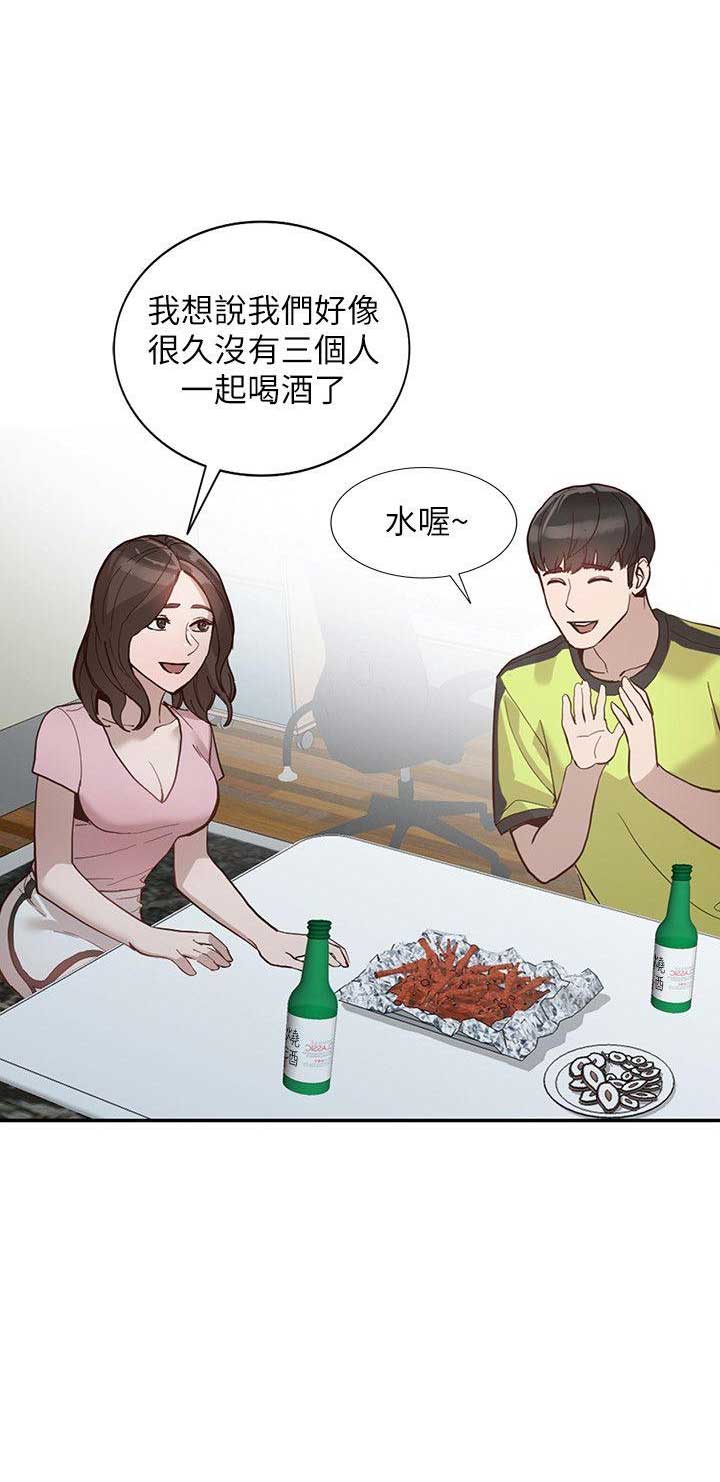 《闯入闺蜜》漫画最新章节第63话免费下拉式在线观看章节第【13】张图片