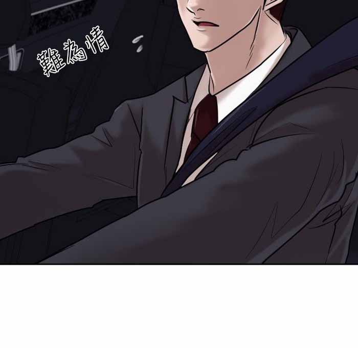 《保镖》漫画最新章节第12话免费下拉式在线观看章节第【22】张图片