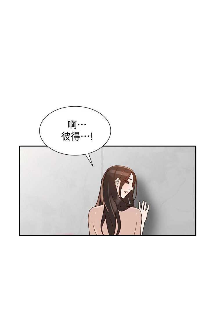 《闯入闺蜜》漫画最新章节第47话免费下拉式在线观看章节第【1】张图片