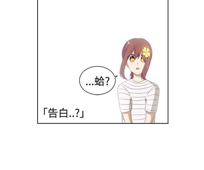 《传染少女》漫画最新章节第24话免费下拉式在线观看章节第【21】张图片