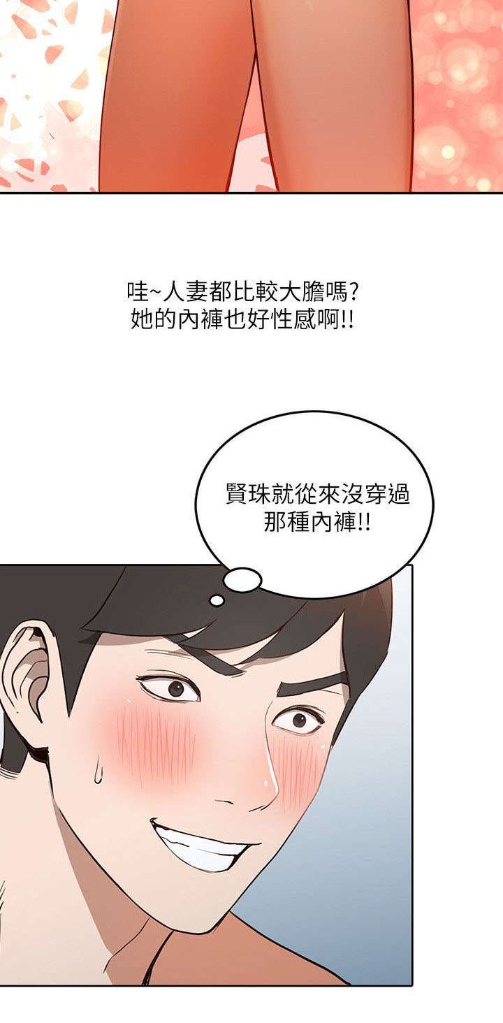 《闯入闺蜜》漫画最新章节第4话免费下拉式在线观看章节第【6】张图片