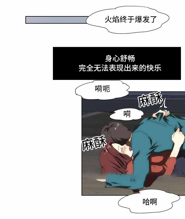 《小叔子》漫画最新章节第49话免费下拉式在线观看章节第【1】张图片