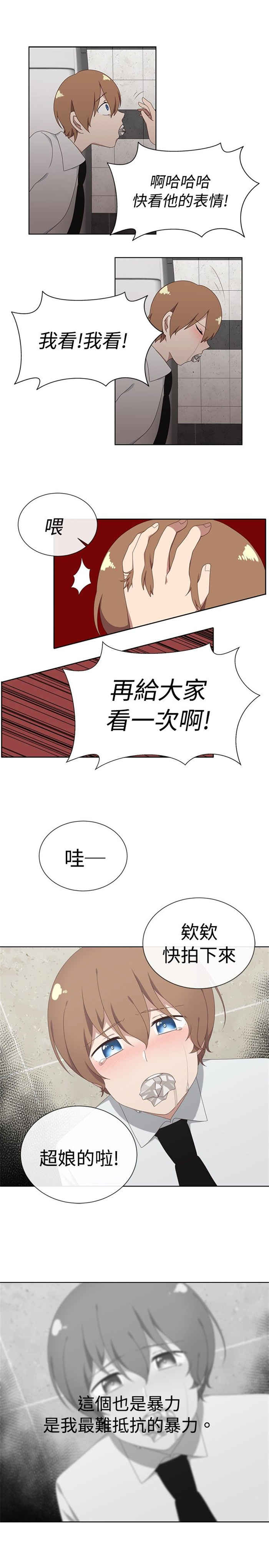 《传染少女》漫画最新章节第7话免费下拉式在线观看章节第【18】张图片