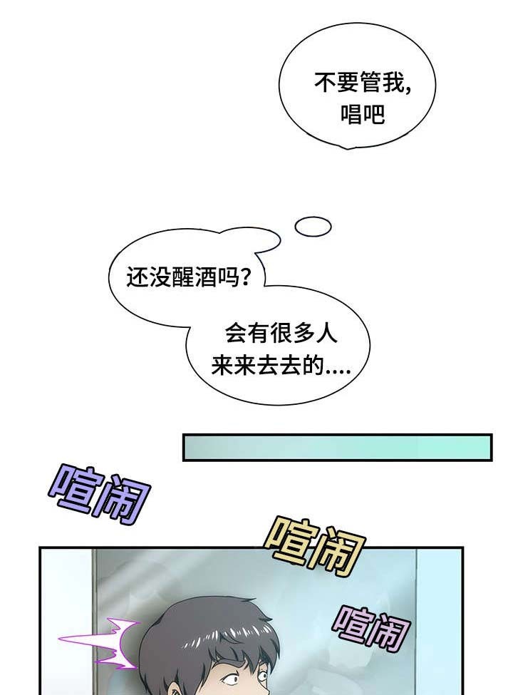 《小叔子》漫画最新章节第19话免费下拉式在线观看章节第【16】张图片