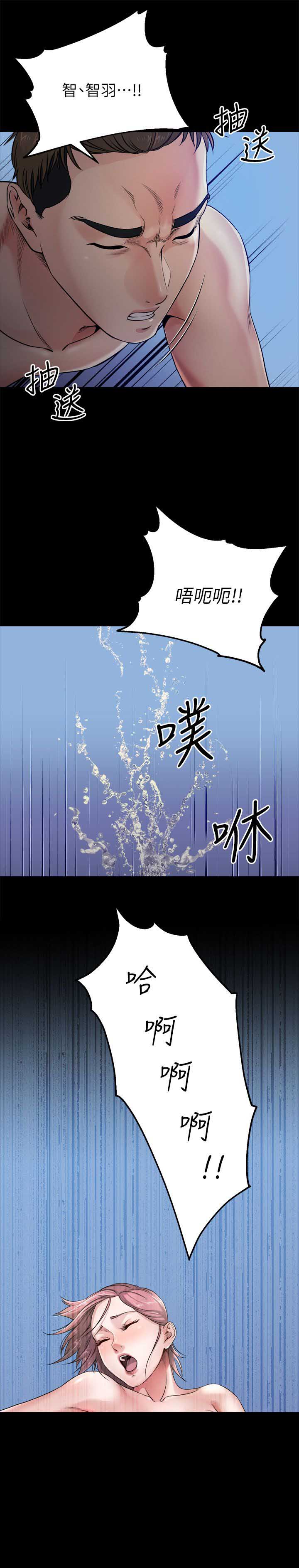 《夺爱陷阱》漫画最新章节第19话免费下拉式在线观看章节第【12】张图片