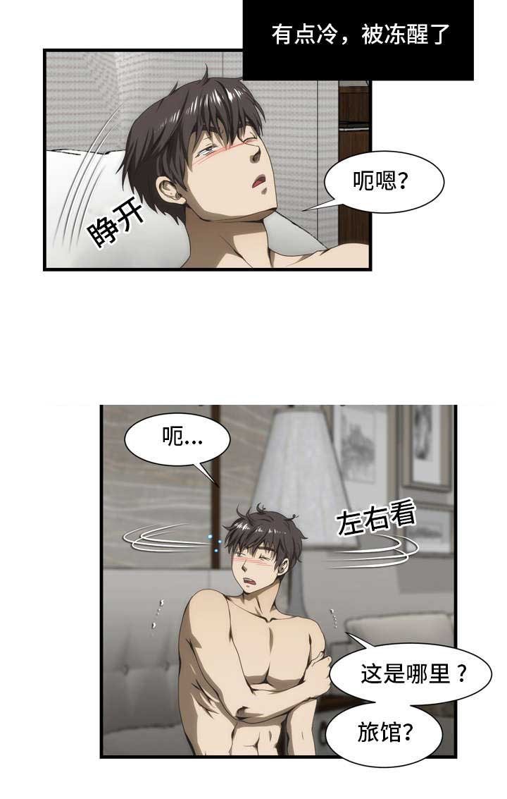 《小叔子》漫画最新章节第40话免费下拉式在线观看章节第【12】张图片