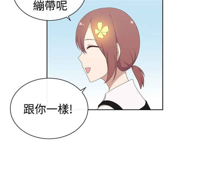 《传染少女》漫画最新章节第17话免费下拉式在线观看章节第【6】张图片