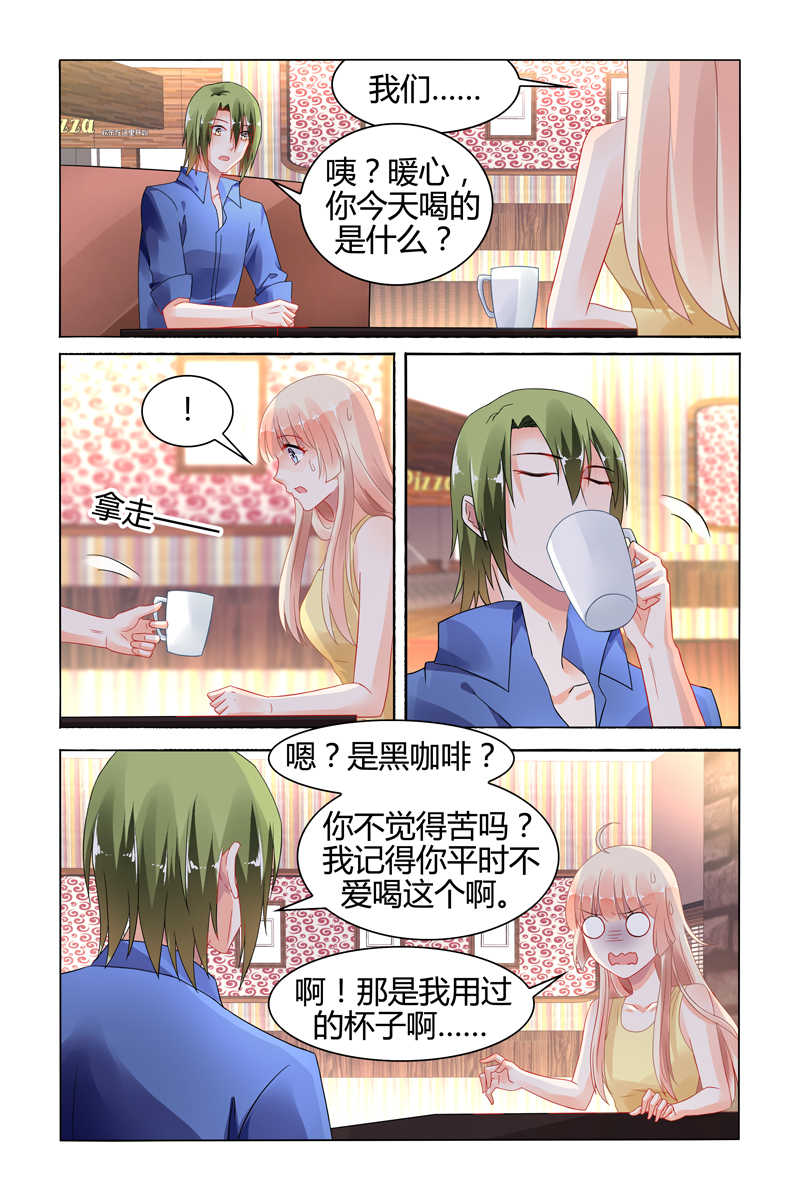 《豪门第一盛婚》漫画最新章节第111话免费下拉式在线观看章节第【3】张图片