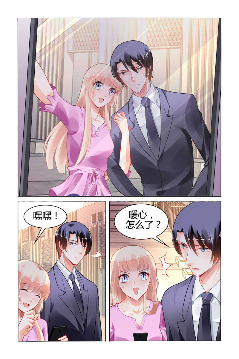 《豪门第一盛婚》漫画最新章节第108话免费下拉式在线观看章节第【7】张图片