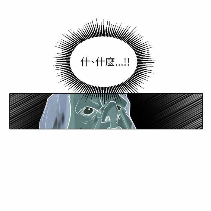 《保镖》漫画最新章节第52话免费下拉式在线观看章节第【15】张图片