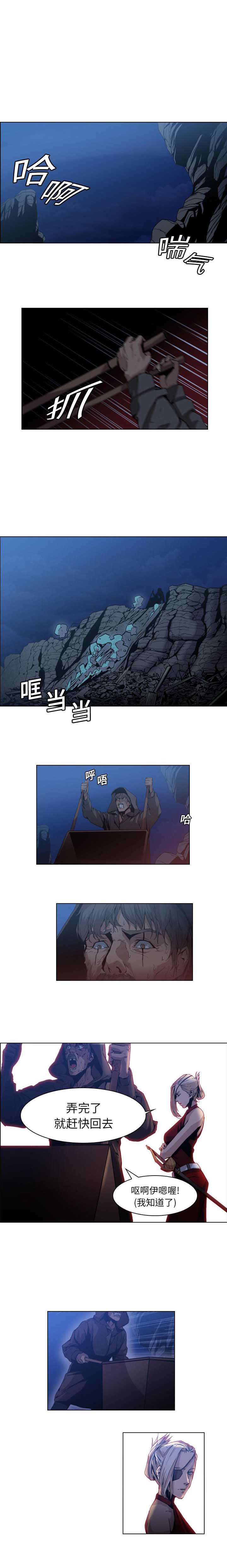 《正义的背后》漫画最新章节第7话免费下拉式在线观看章节第【2】张图片