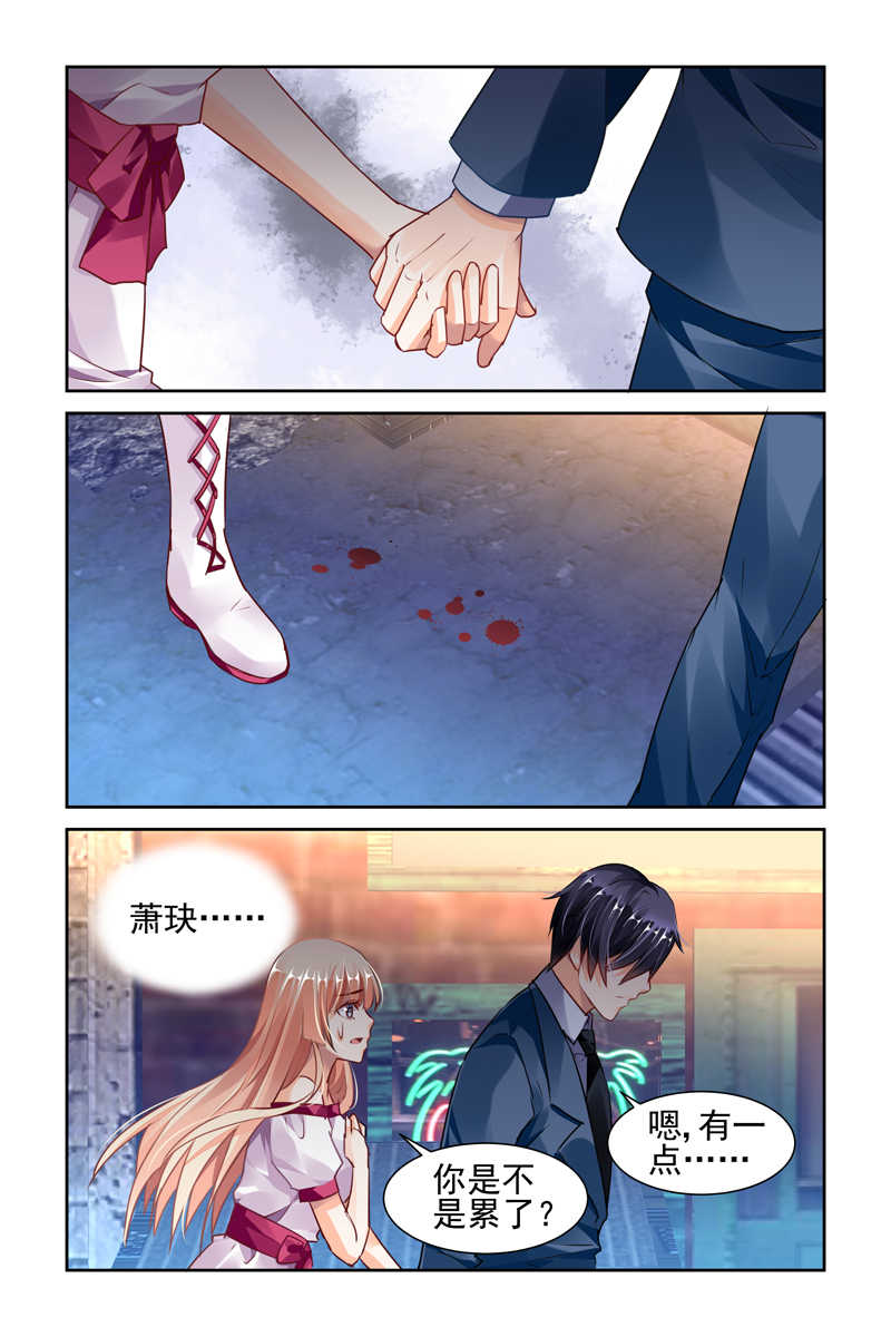 《豪门第一盛婚》漫画最新章节第35话免费下拉式在线观看章节第【3】张图片